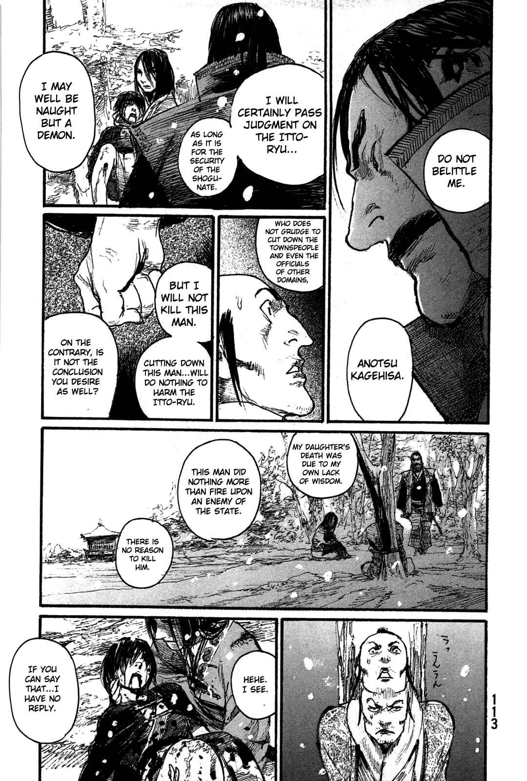 Page 32 Chapter 201 Blade of the Immortal