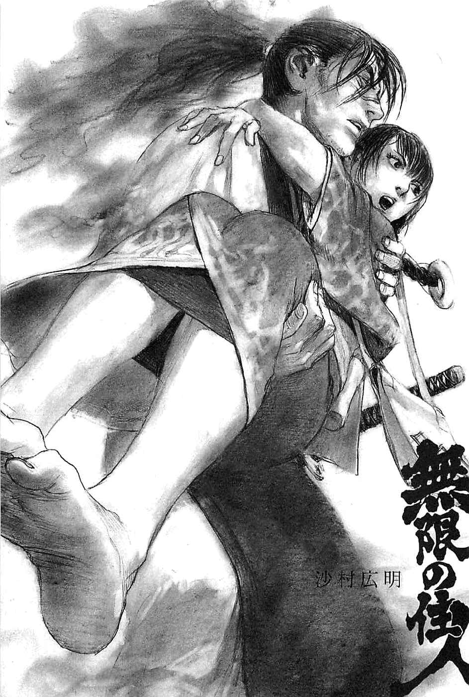 Page 4 Chapter 178 Blade of the Immortal