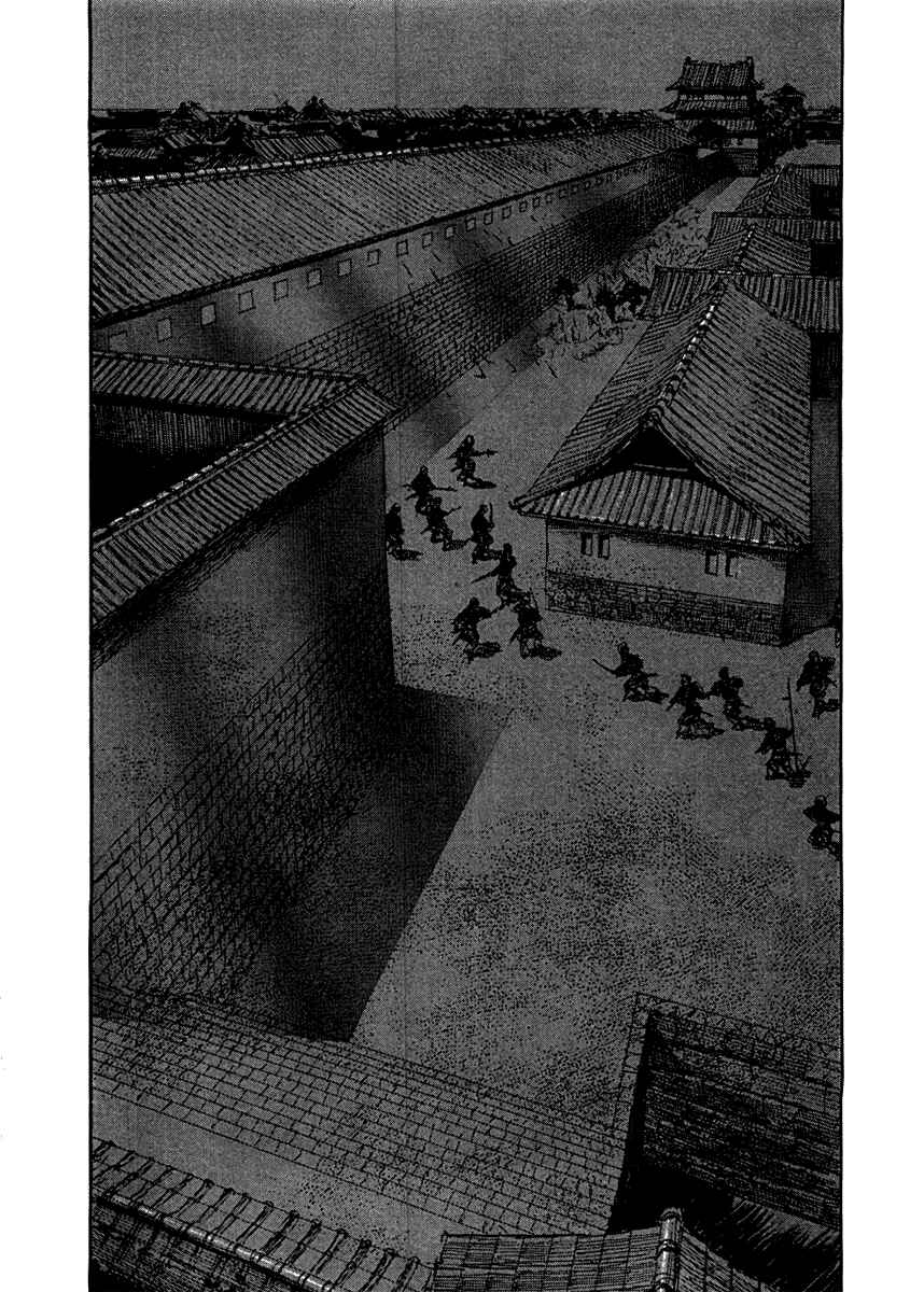 Page 2 Chapter 153 Blade of the Immortal