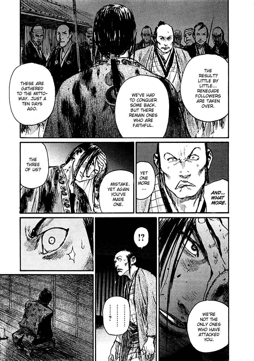 Page 20 Chapter 153 Blade of the Immortal