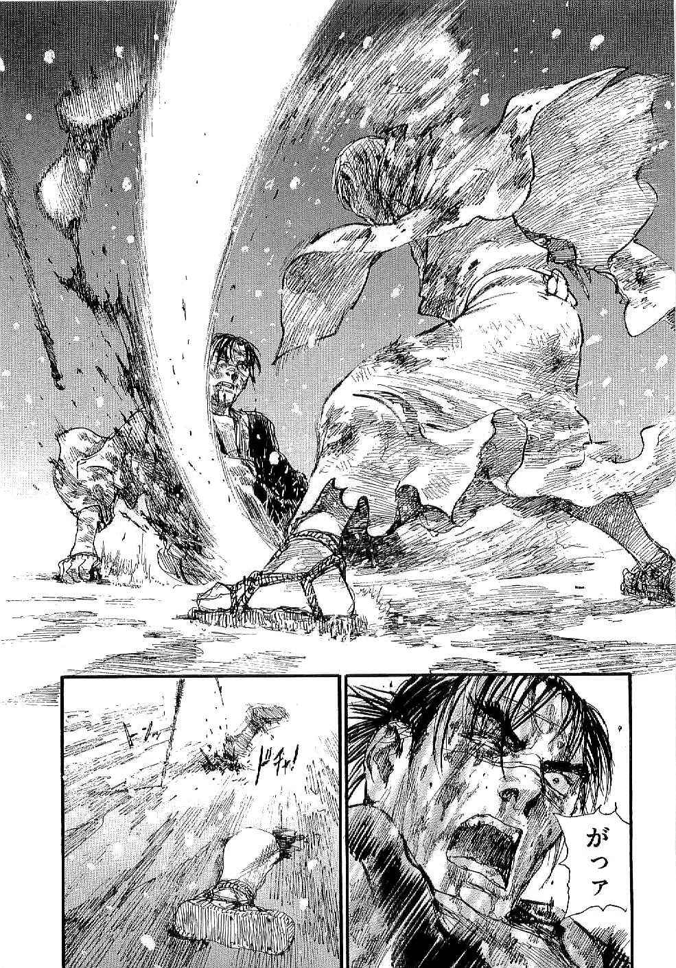 Page 21 Chapter 166 Blade of the Immortal