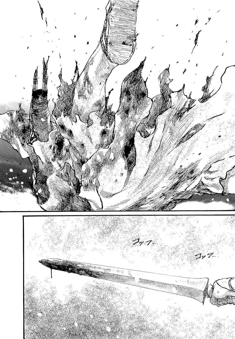 Page 29 Chapter 166 Blade of the Immortal