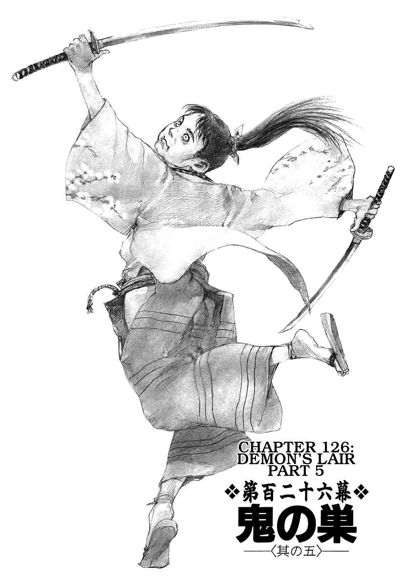 Page 1 Chapter 126 Blade of the Immortal