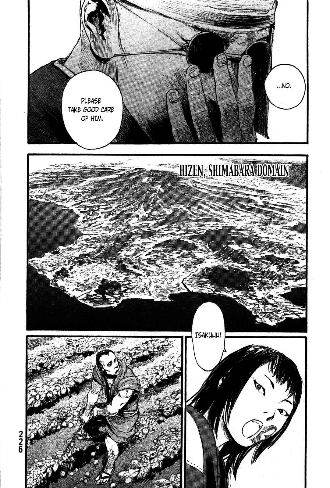 Page 18 Chapter 205 Blade of the Immortal