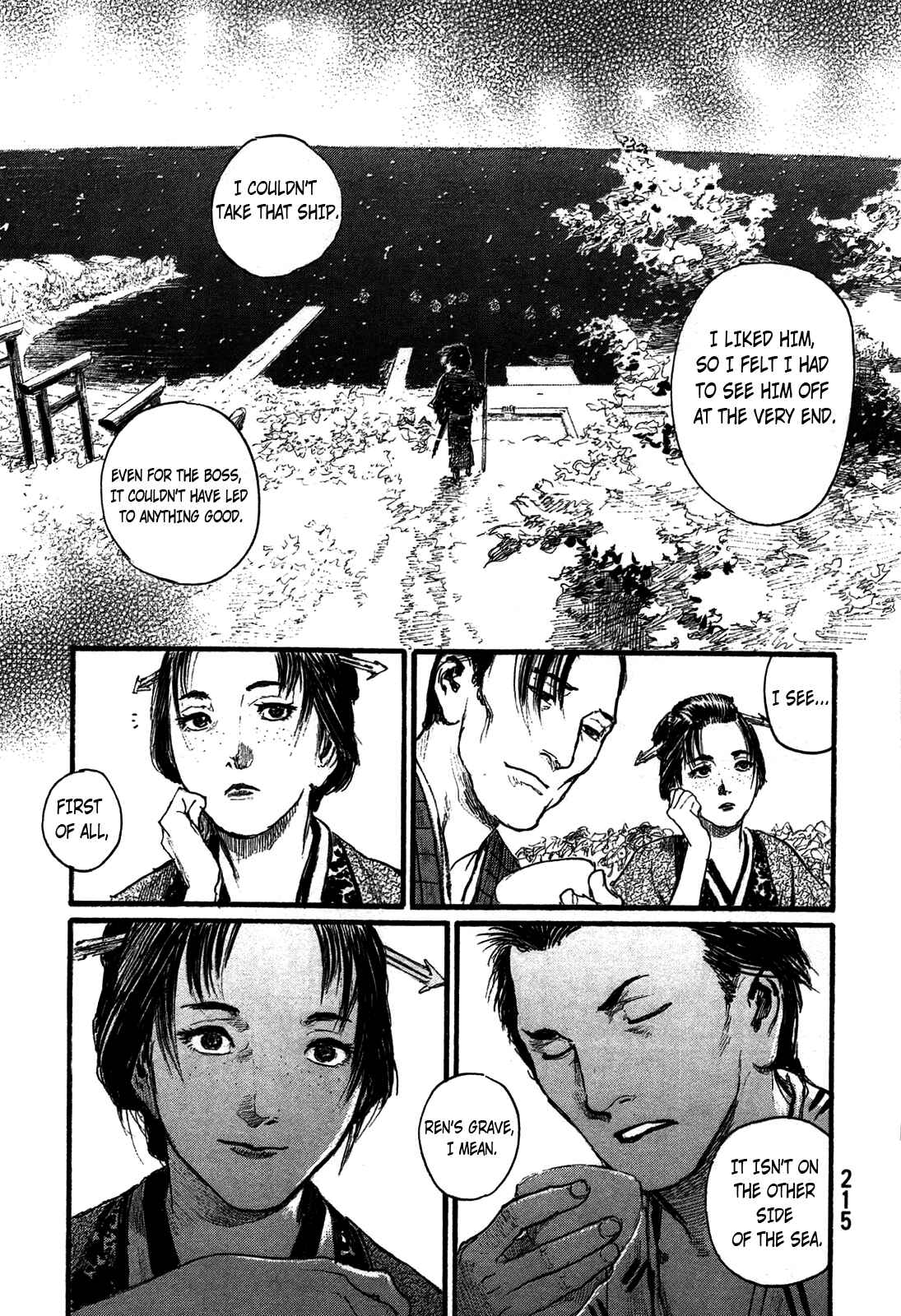 Page 7 Chapter 205 Blade of the Immortal