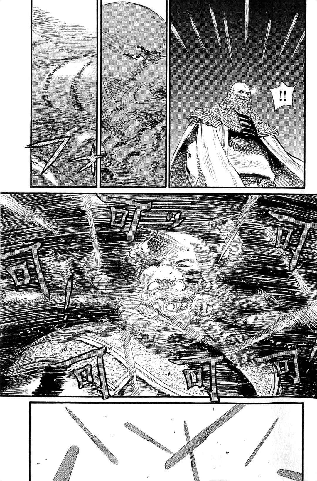 Page 29 Chapter 191 Blade of the Immortal