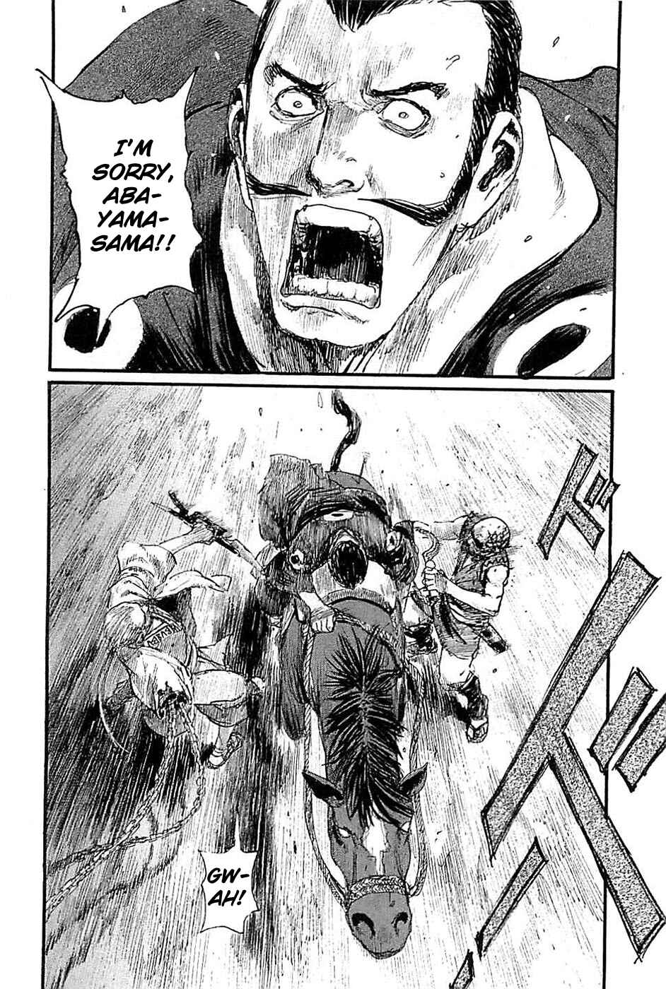 Page 10 Chapter 180 Blade of the Immortal