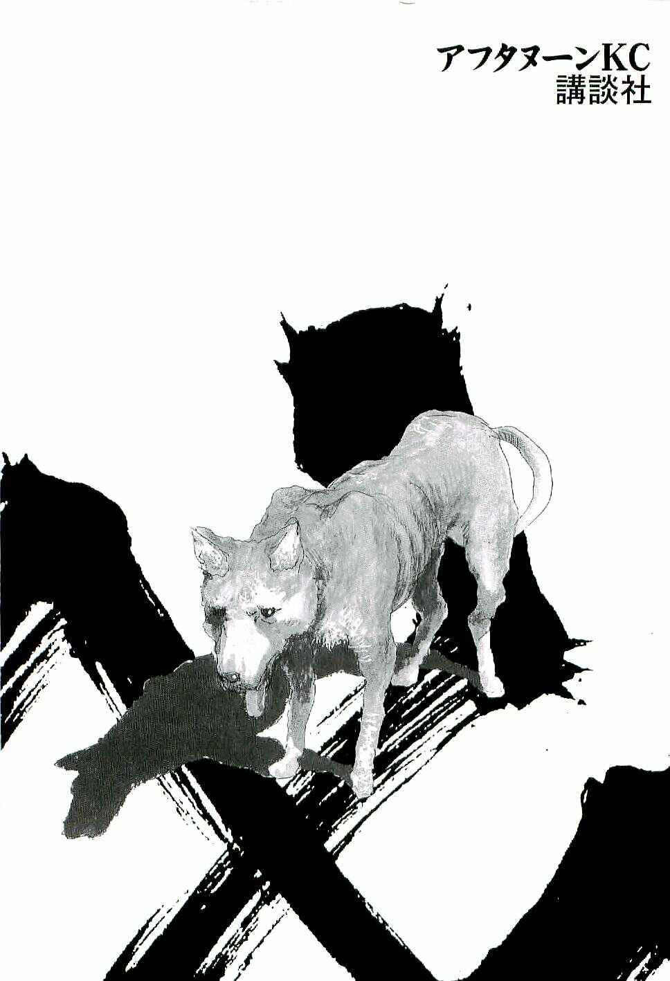 Page 30 Chapter 169 Blade of the Immortal