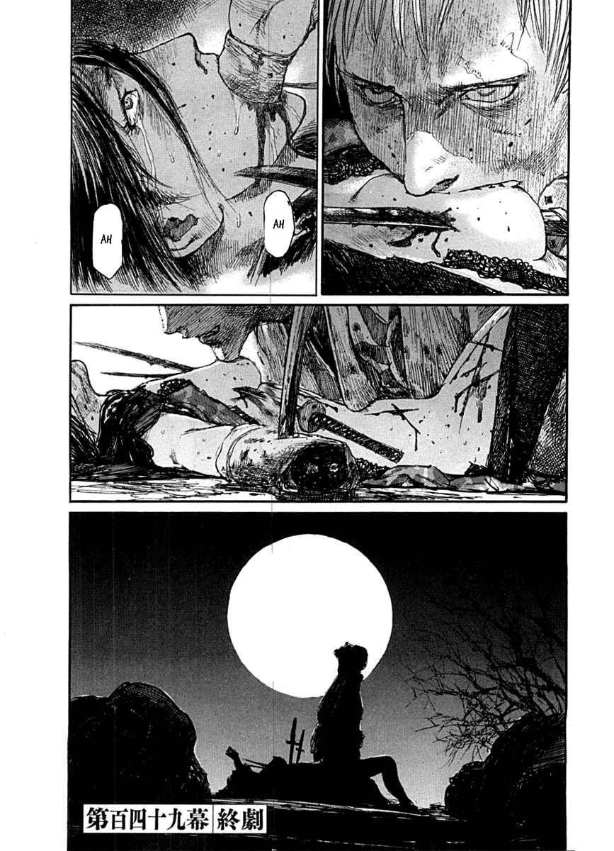 Page 32 Chapter 149 Blade of the Immortal