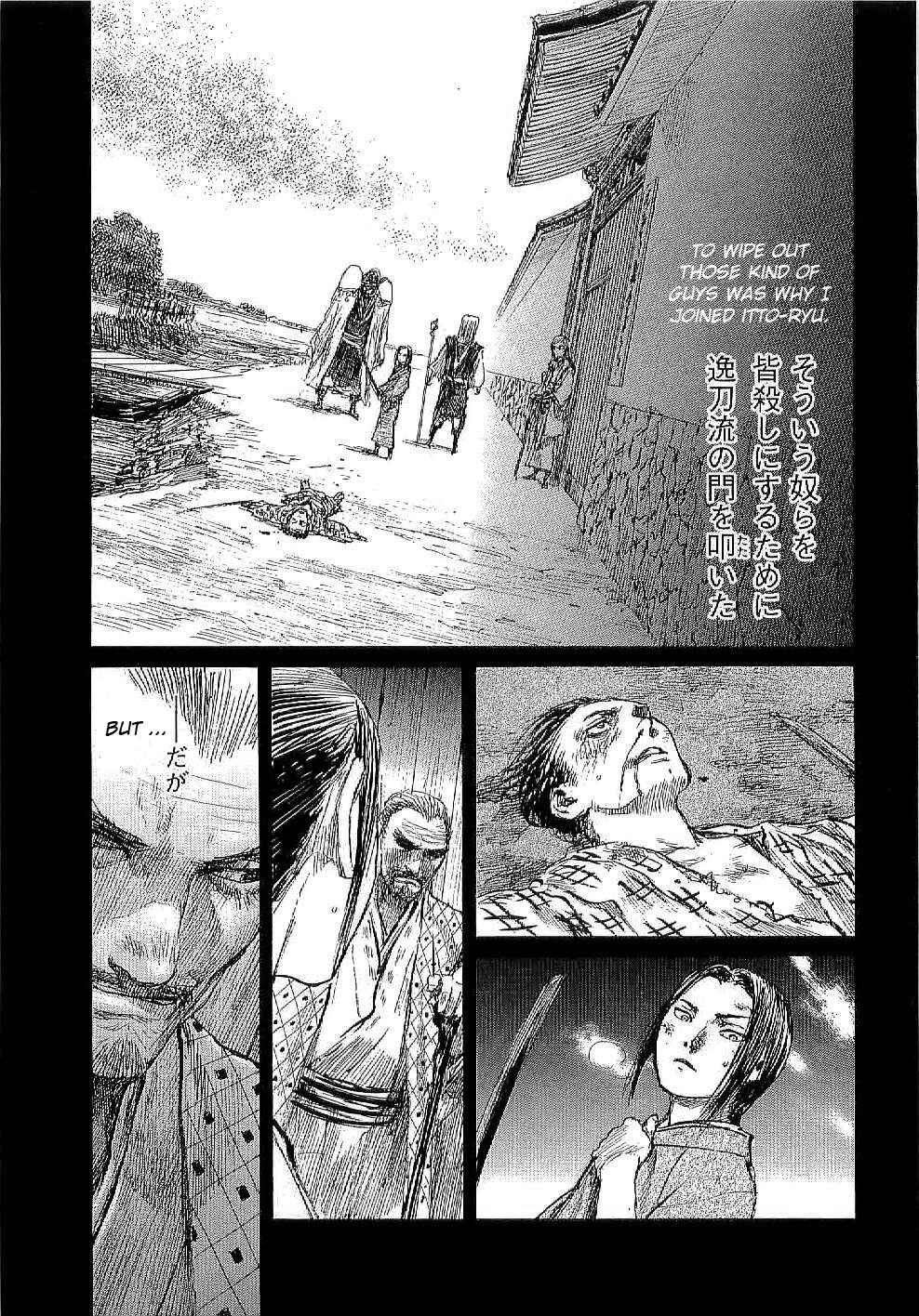 Page 15 Chapter 164 Blade of the Immortal