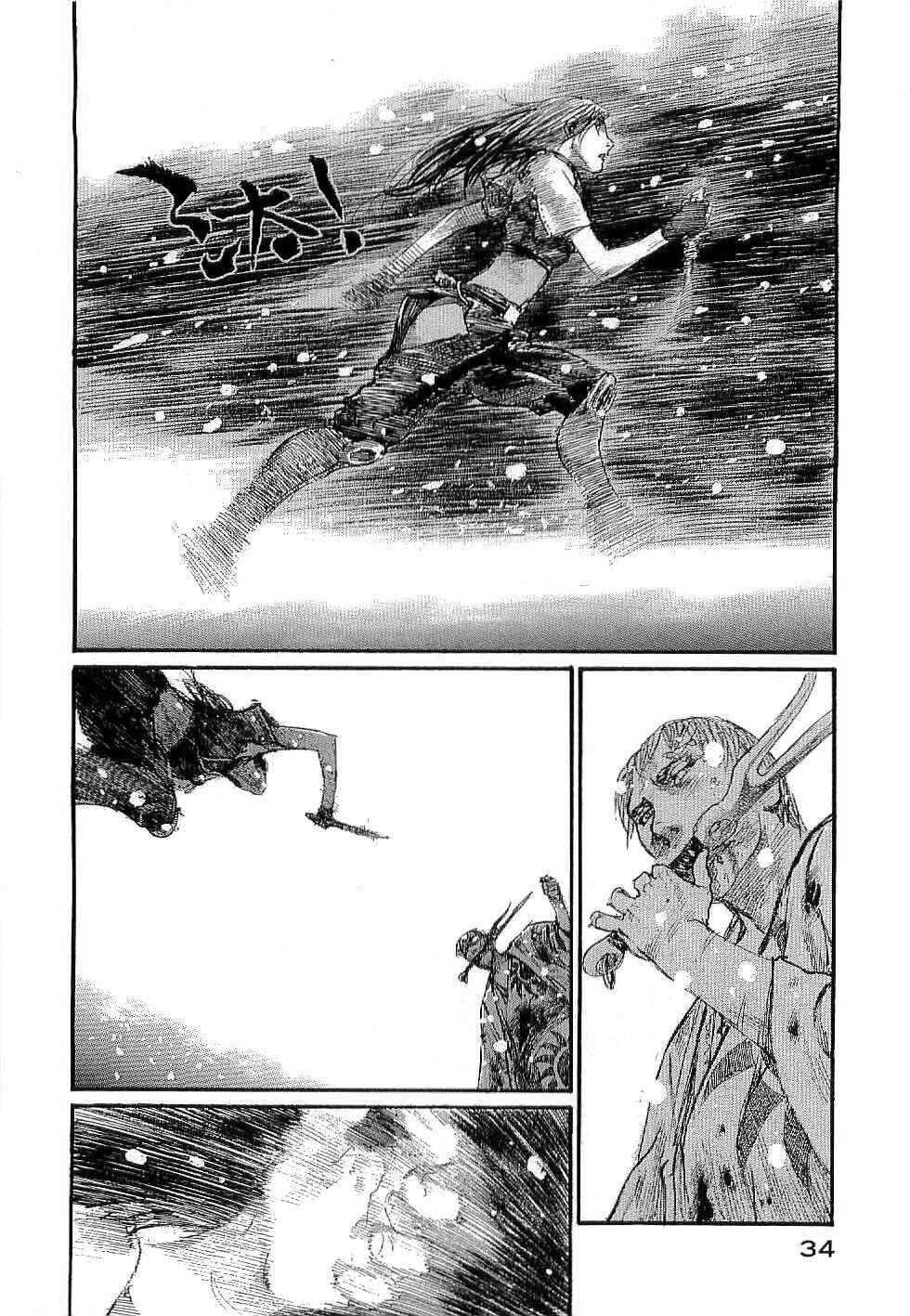 Page 2 Chapter 164 Blade of the Immortal