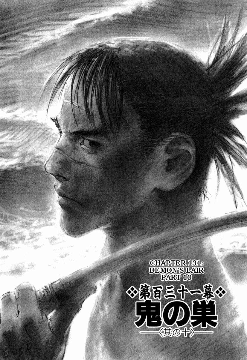 Page 1 Chapter 131 Blade of the Immortal