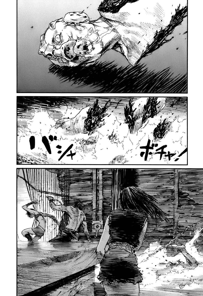 Page 20 Chapter 131 Blade of the Immortal
