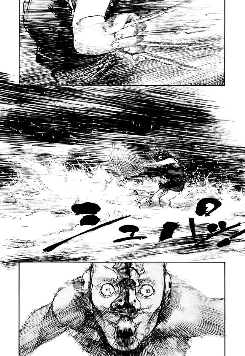 Page 7 Chapter 131 Blade of the Immortal
