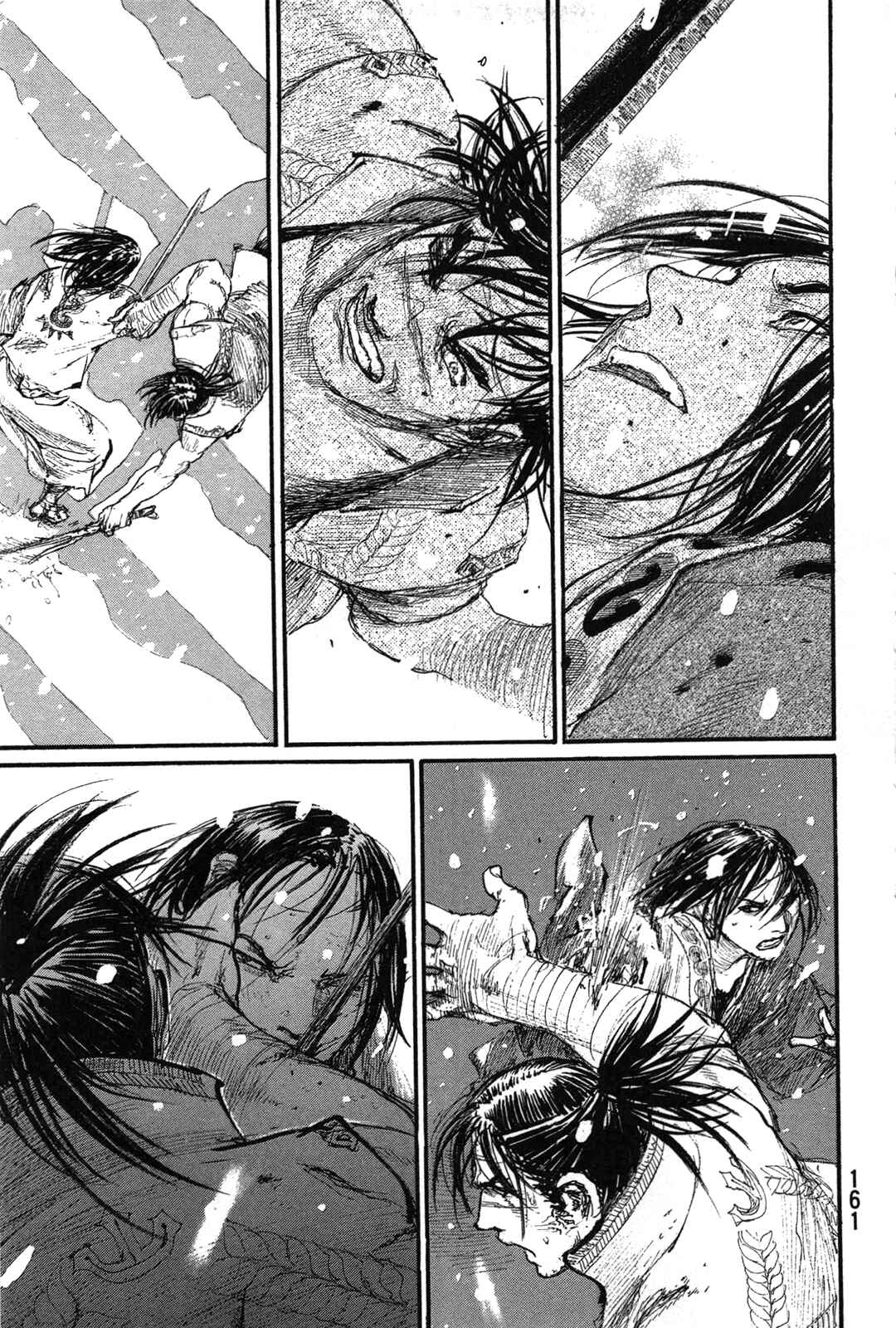 Page 13 Chapter 203 Blade of the Immortal