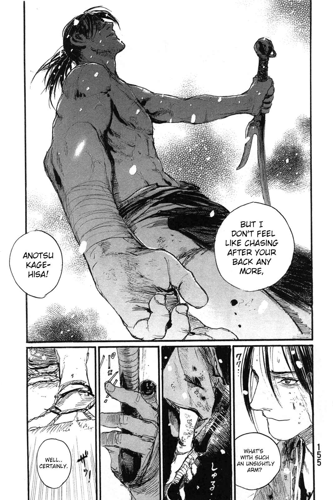 Page 7 Chapter 203 Blade of the Immortal
