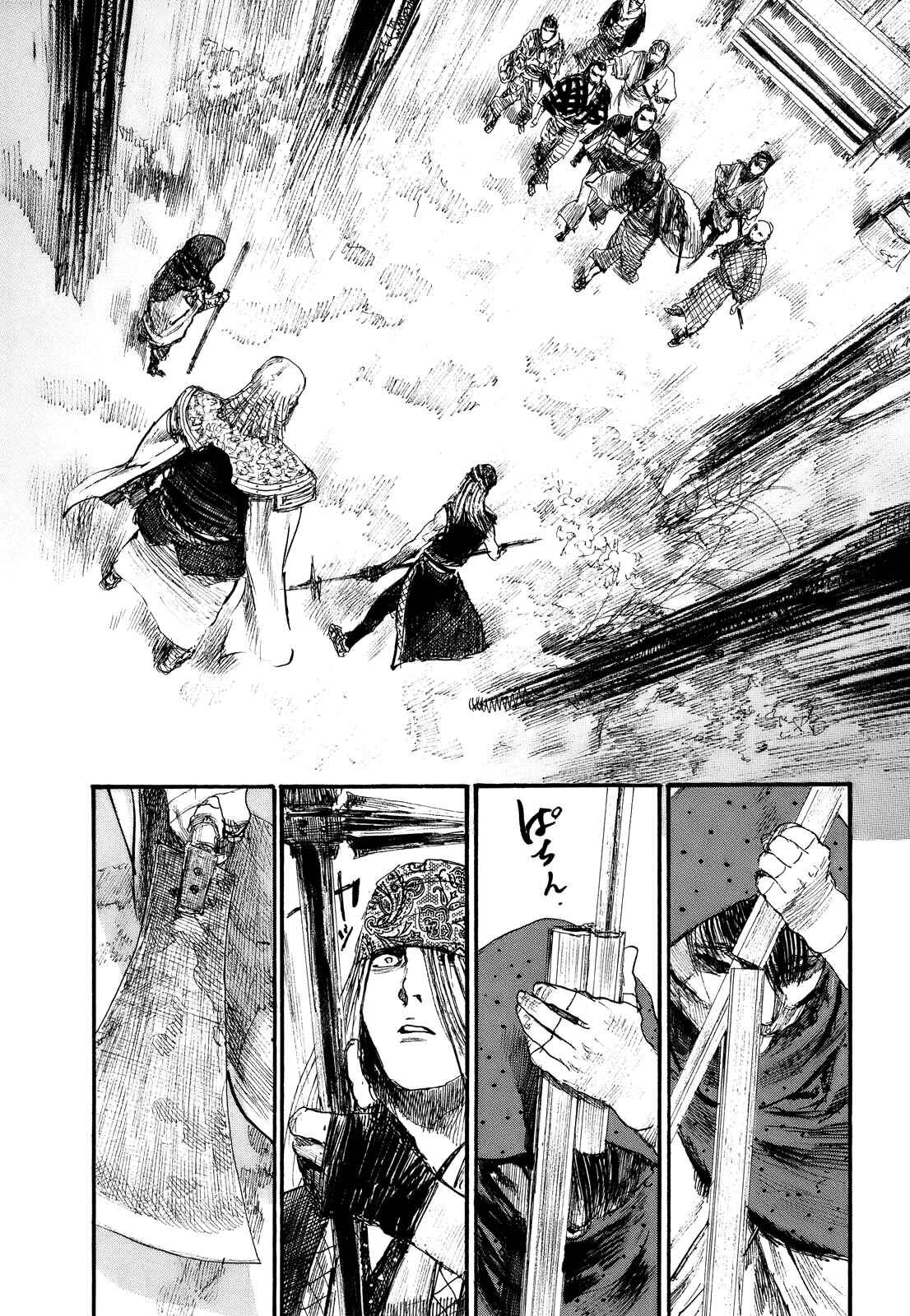 Page 17 Chapter 176 Blade of the Immortal