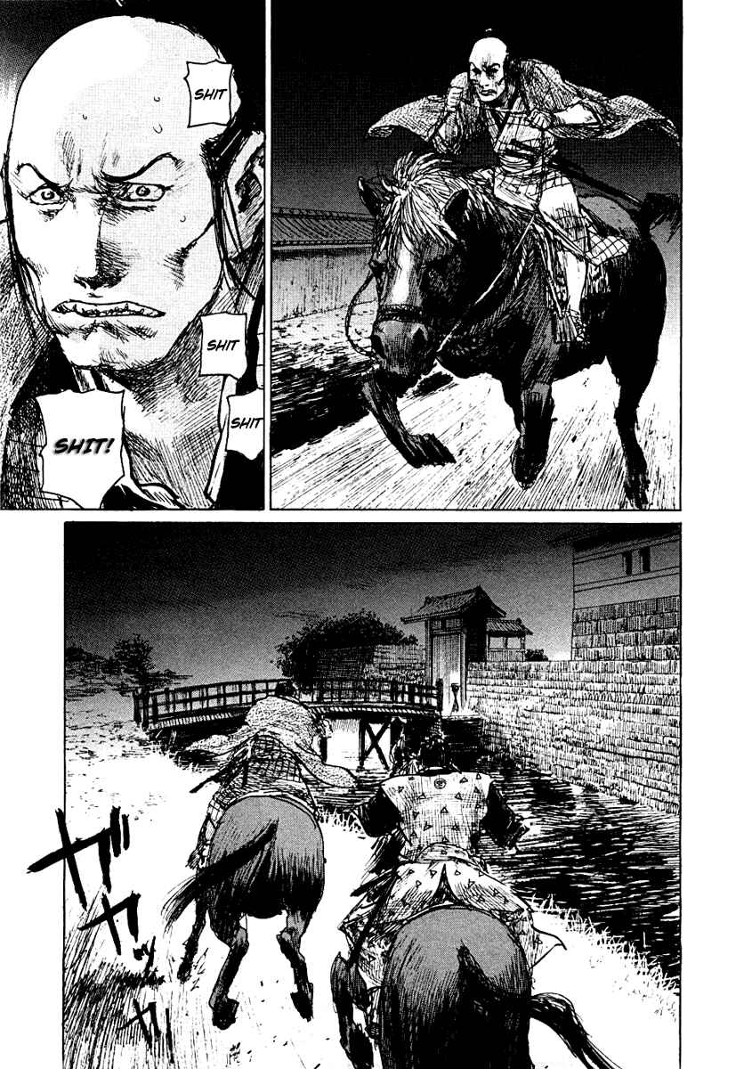 Page 21 Chapter 152 Blade of the Immortal