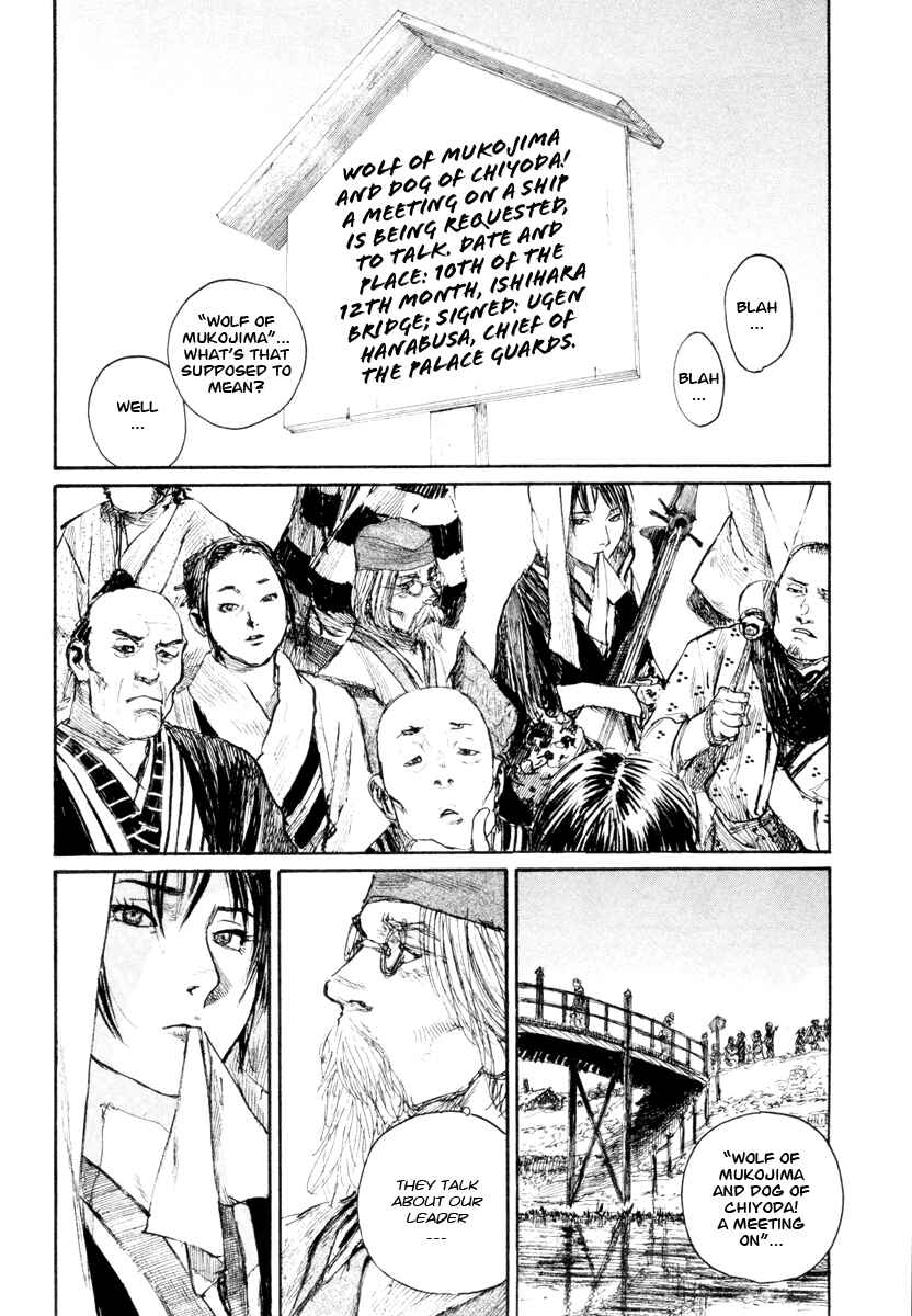 Page 21 Chapter 138 Blade of the Immortal