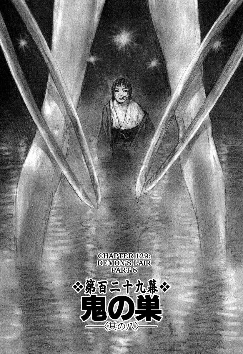 Page 1 Chapter 129 Blade of the Immortal