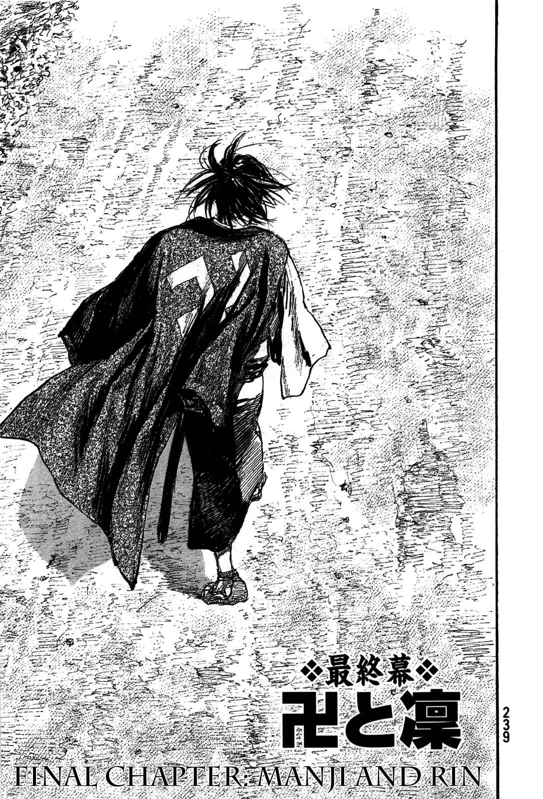 Page 1 Chapter 206 Blade of the Immortal