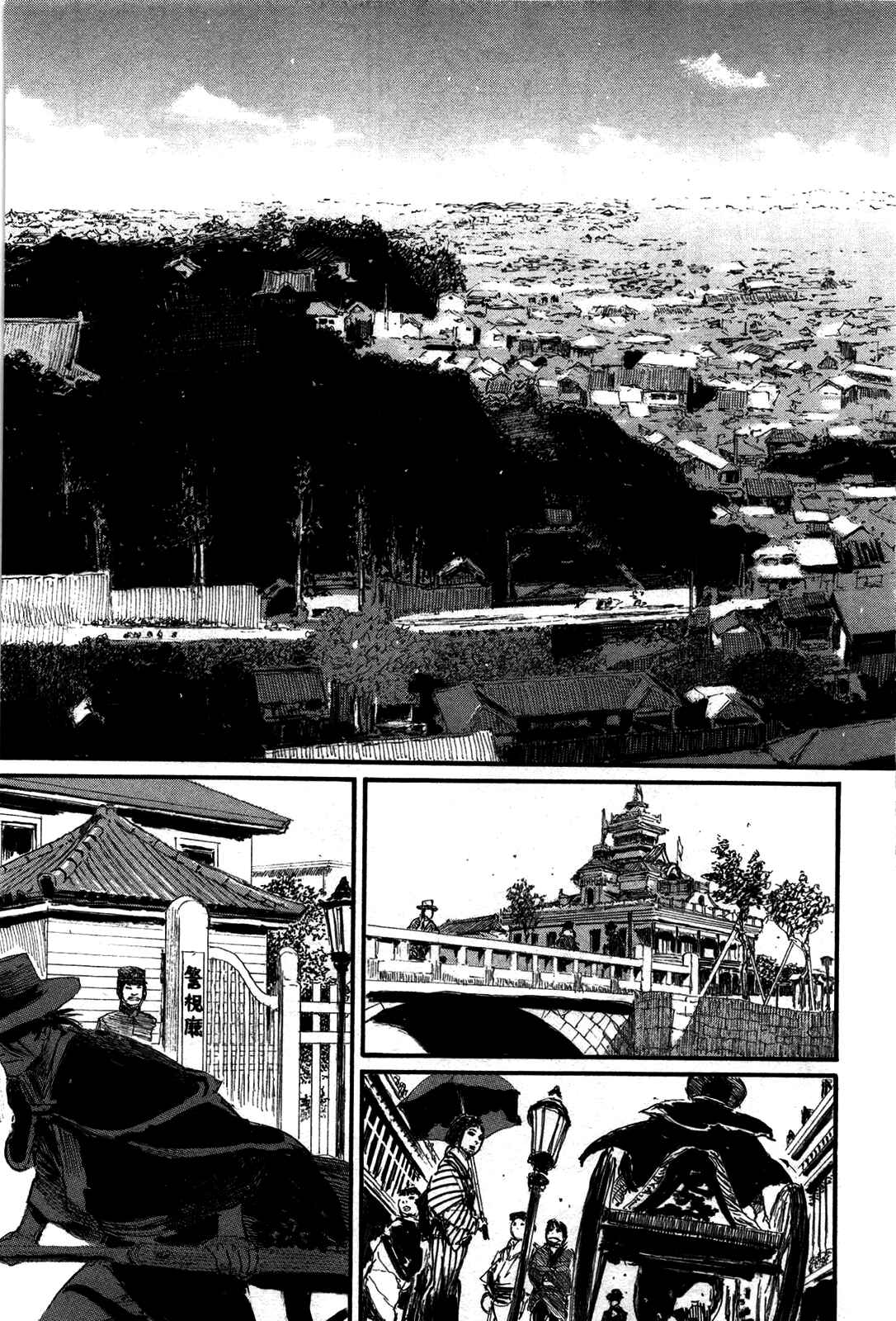 Page 14 Chapter 206 Blade of the Immortal