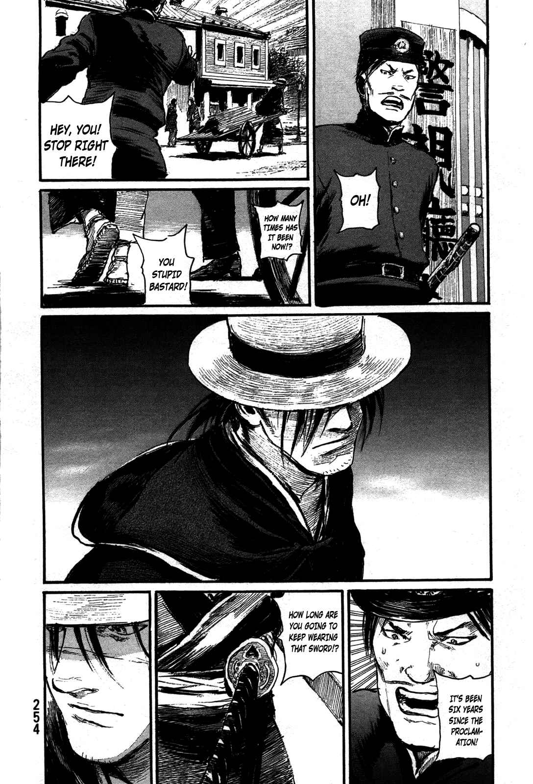 Page 15 Chapter 206 Blade of the Immortal