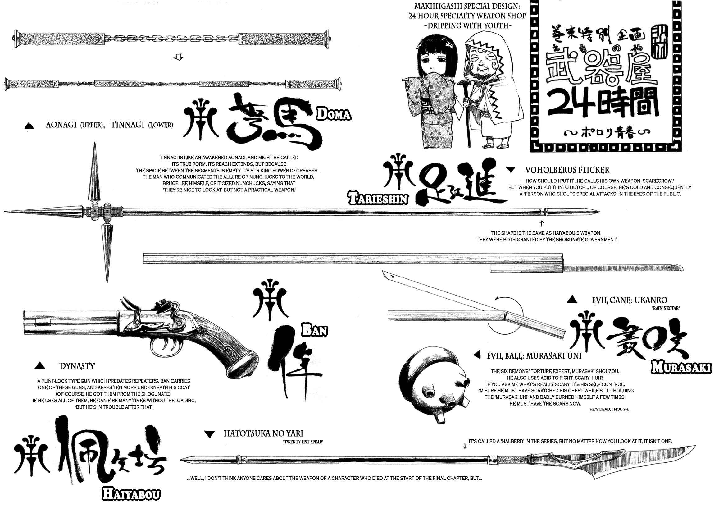 Page 33 Chapter 206 Blade of the Immortal