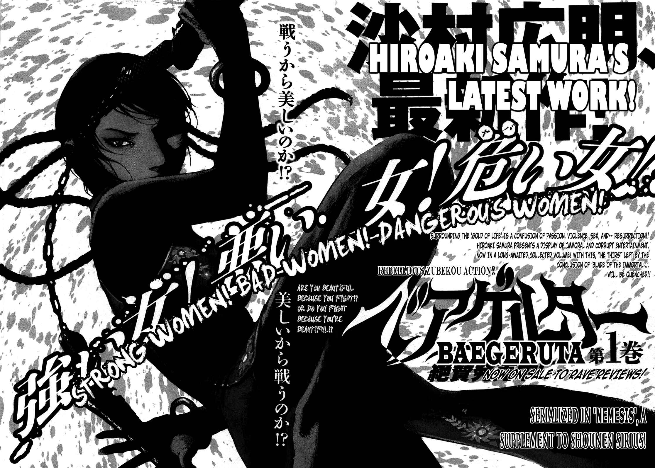 Page 36 Chapter 206 Blade of the Immortal