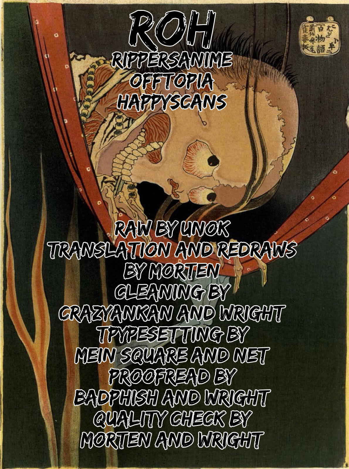Page 1 Chapter 170 Blade of the Immortal