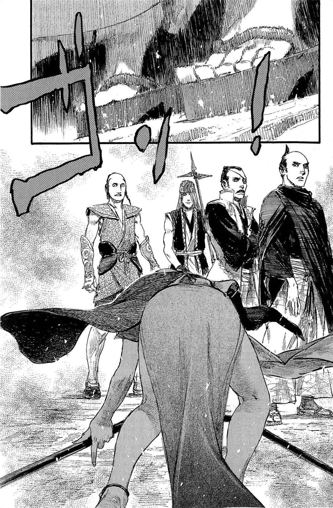 Page 24 Chapter 188 Blade of the Immortal