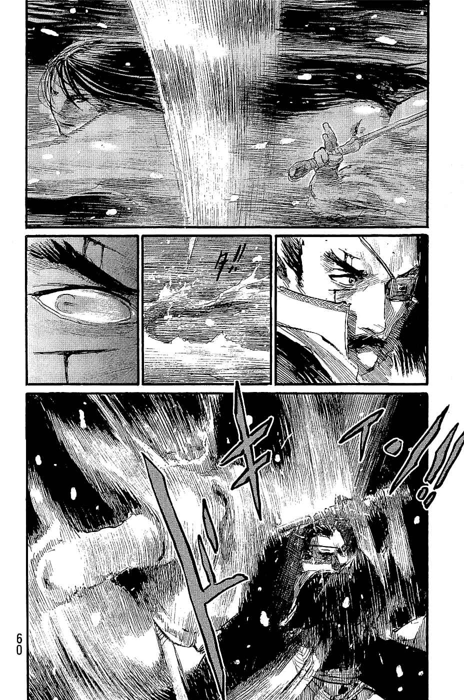 Page 27 Chapter 193 Blade of the Immortal