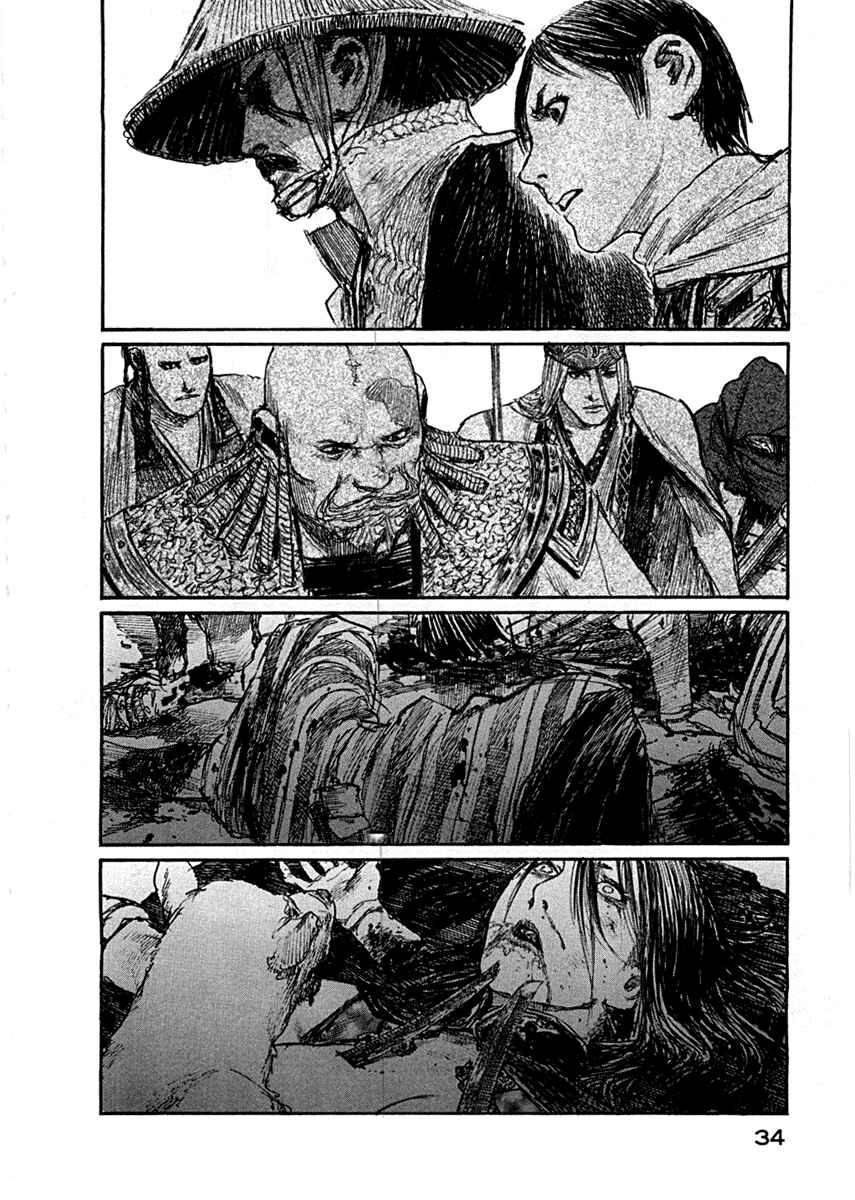 Page 2 Chapter 150 Blade of the Immortal