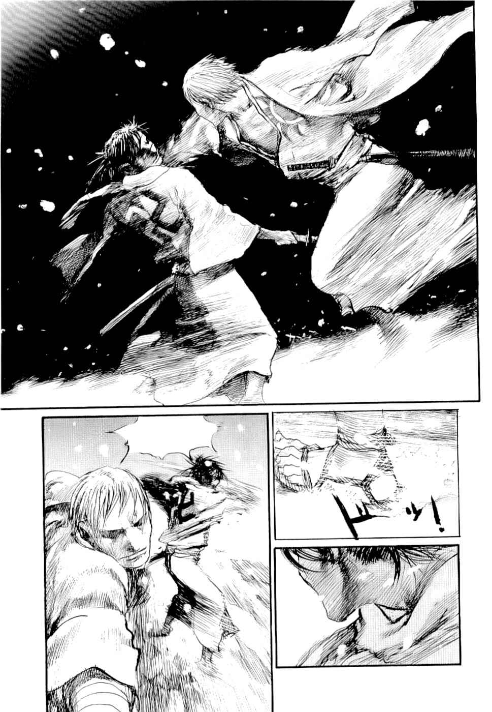 Page 16 Chapter 158 Blade of the Immortal