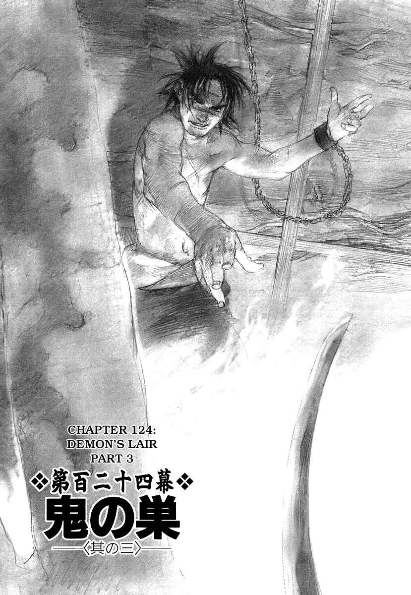 Page 1 Chapter 124 Blade of the Immortal