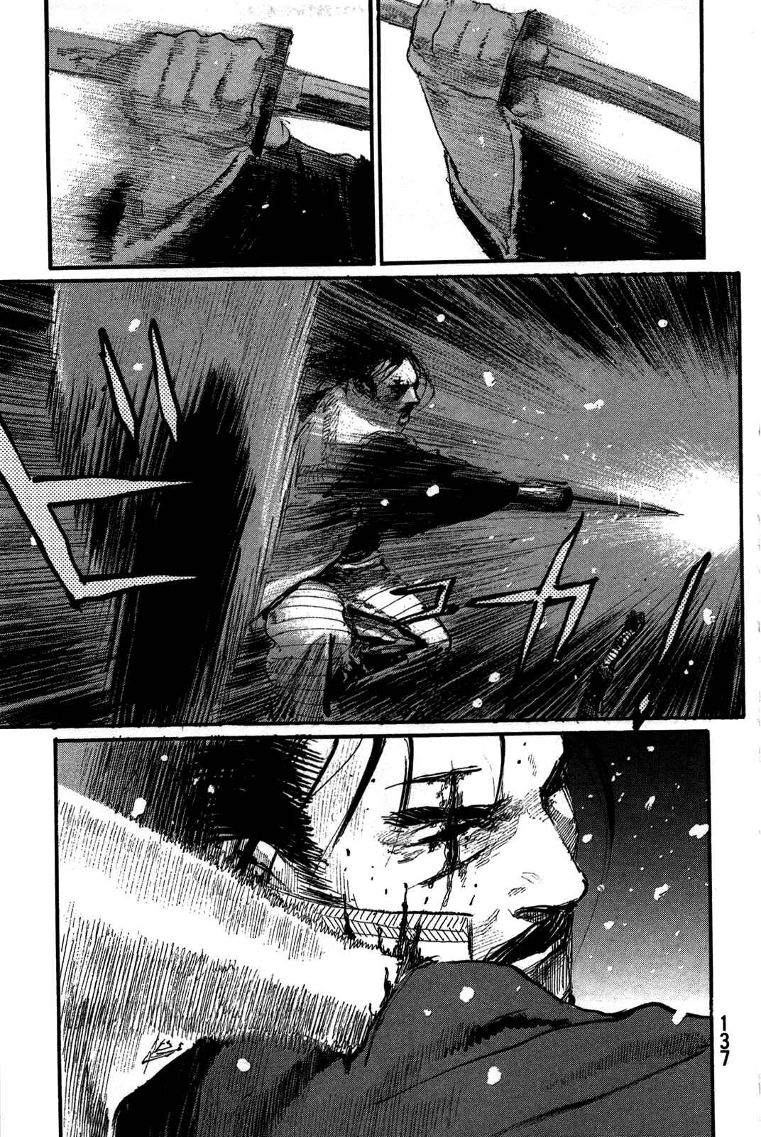 Page 19 Chapter 202 Blade of the Immortal