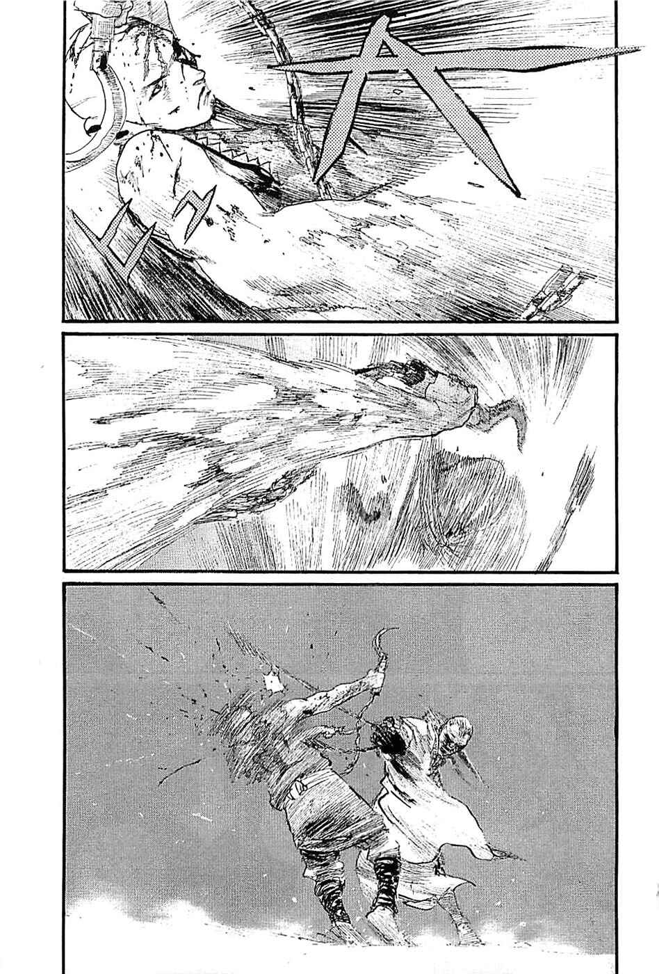Page 19 Chapter 179 Blade of the Immortal