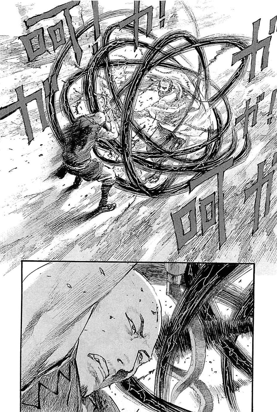 Page 8 Chapter 179 Blade of the Immortal