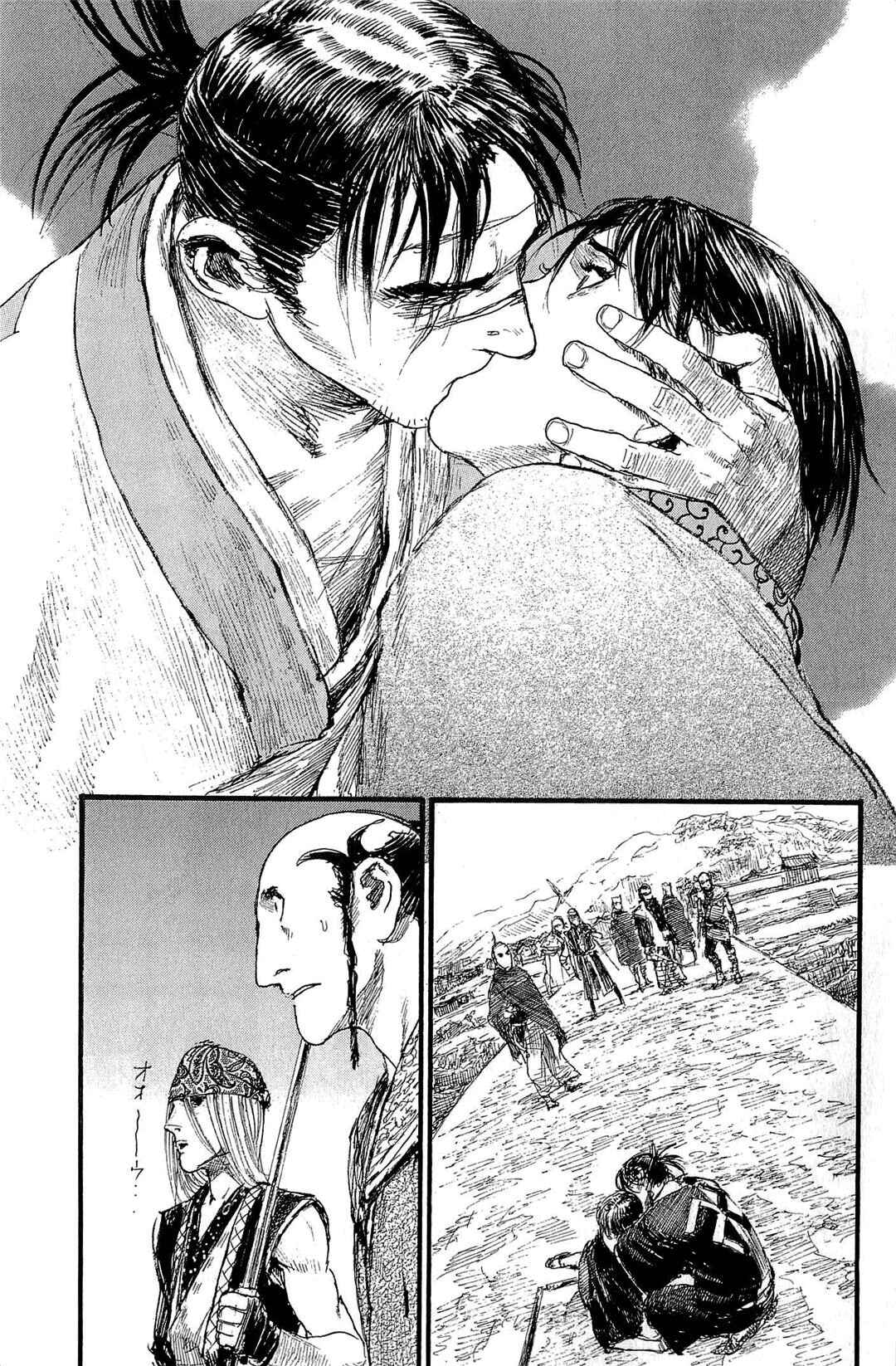 Page 16 Chapter 189 Blade of the Immortal