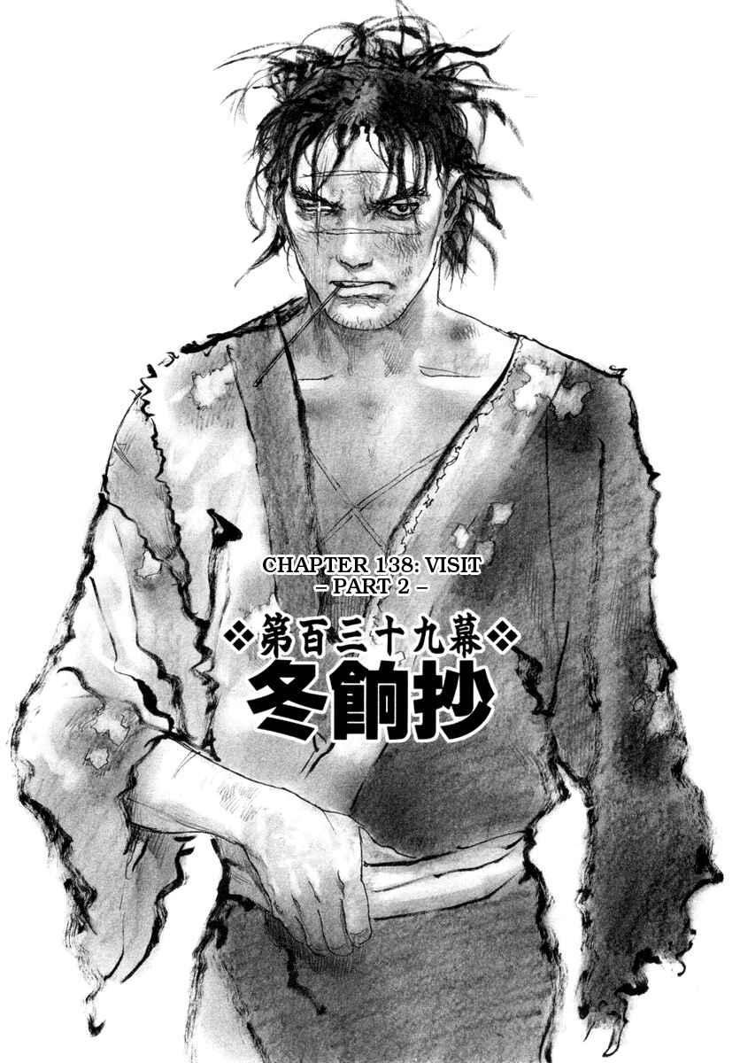 Page 1 Chapter 139 Blade of the Immortal
