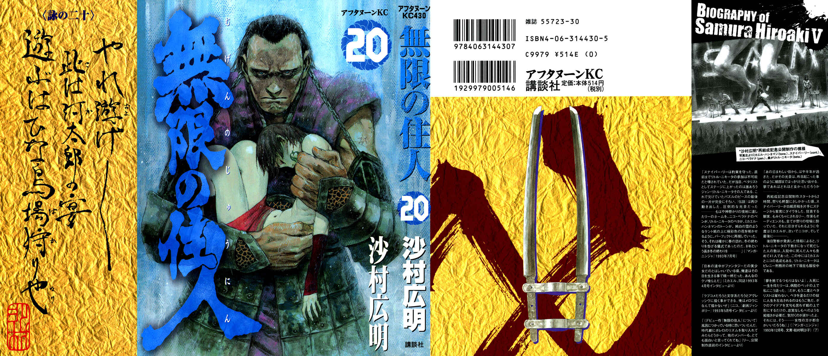 Page 1 Chapter 128 Blade of the Immortal