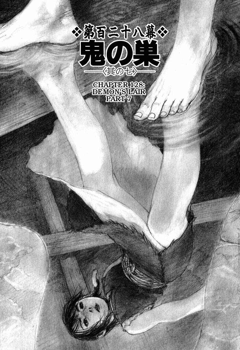Page 5 Chapter 128 Blade of the Immortal