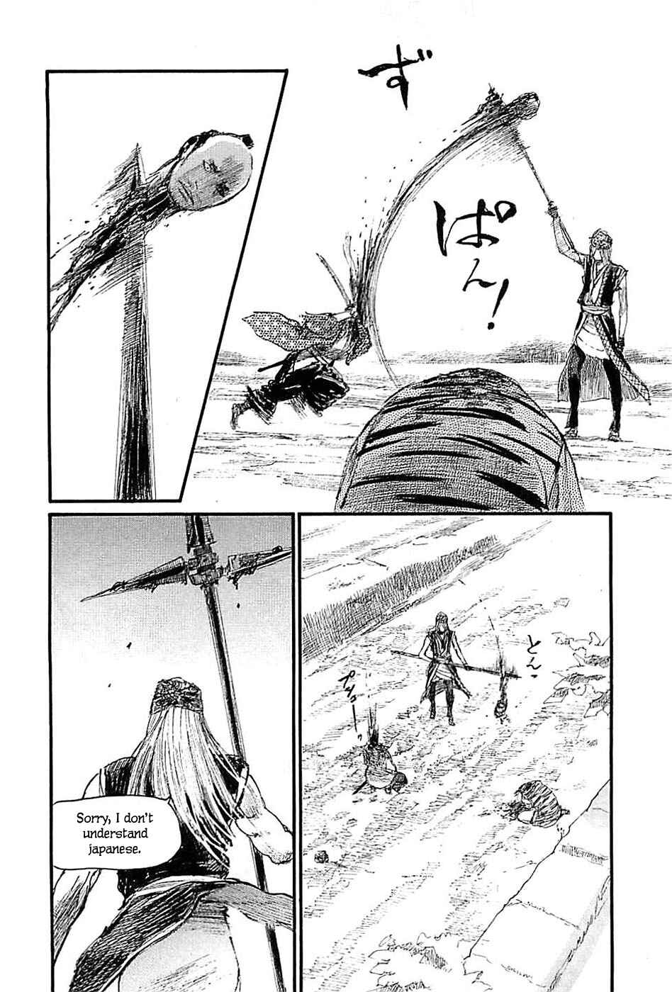 Page 28 Chapter 182 Blade of the Immortal