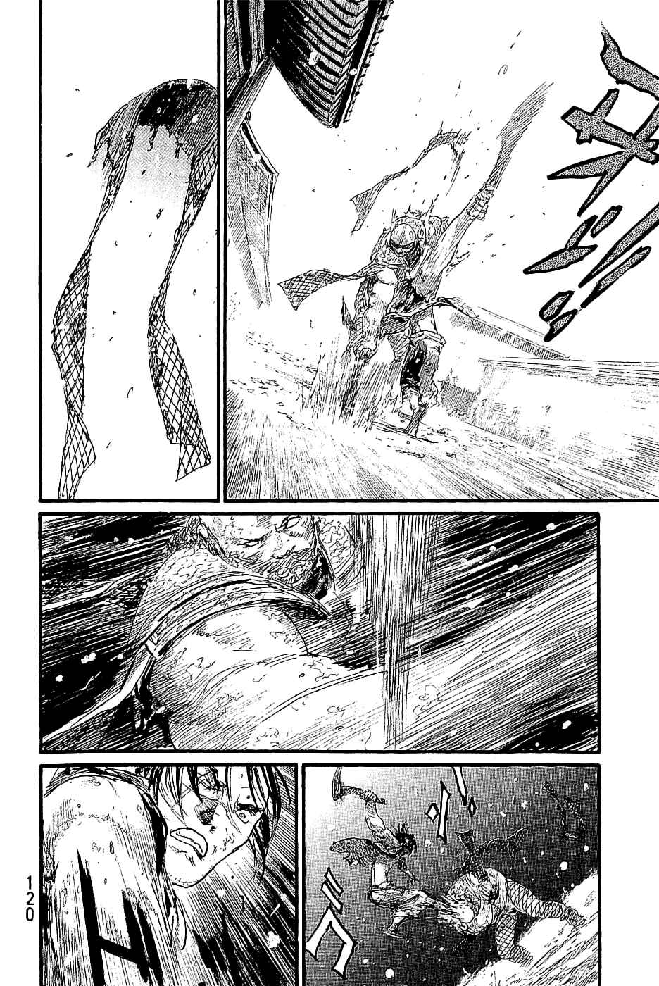 Page 12 Chapter 195 Blade of the Immortal