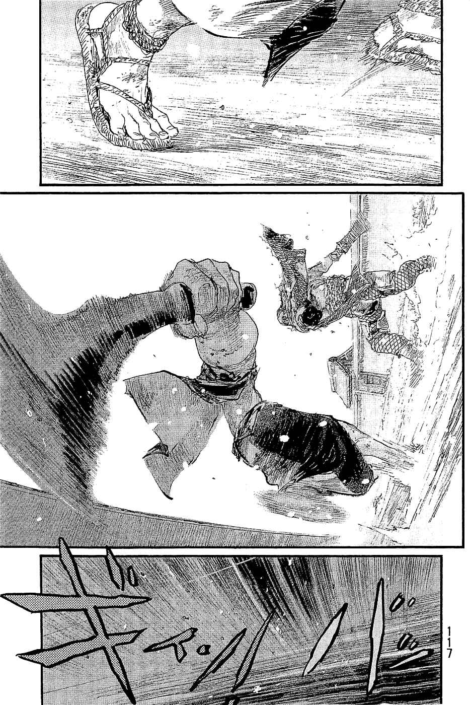 Page 9 Chapter 195 Blade of the Immortal