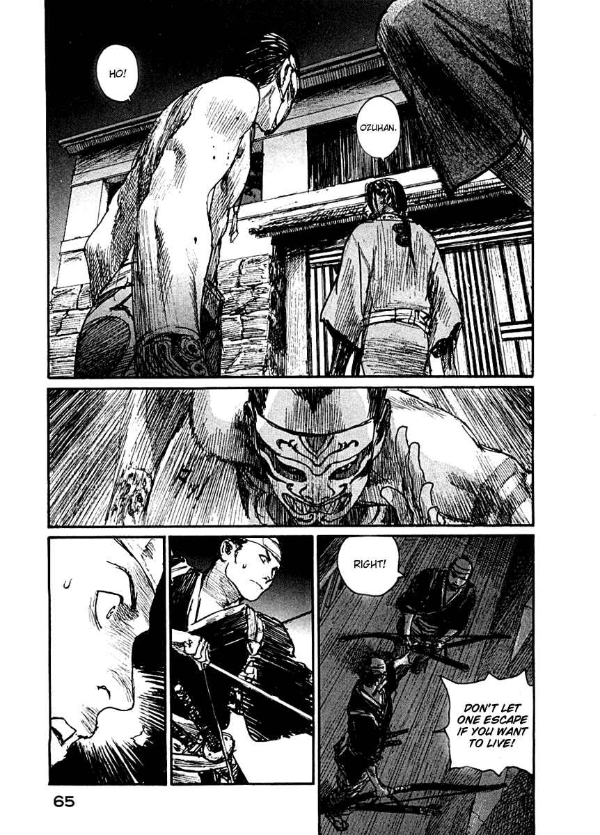 Page 3 Chapter 151 Blade of the Immortal