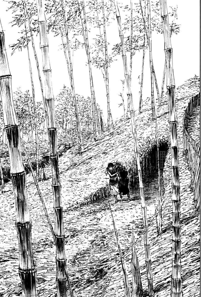 Page 23 Chapter 134 Blade of the Immortal