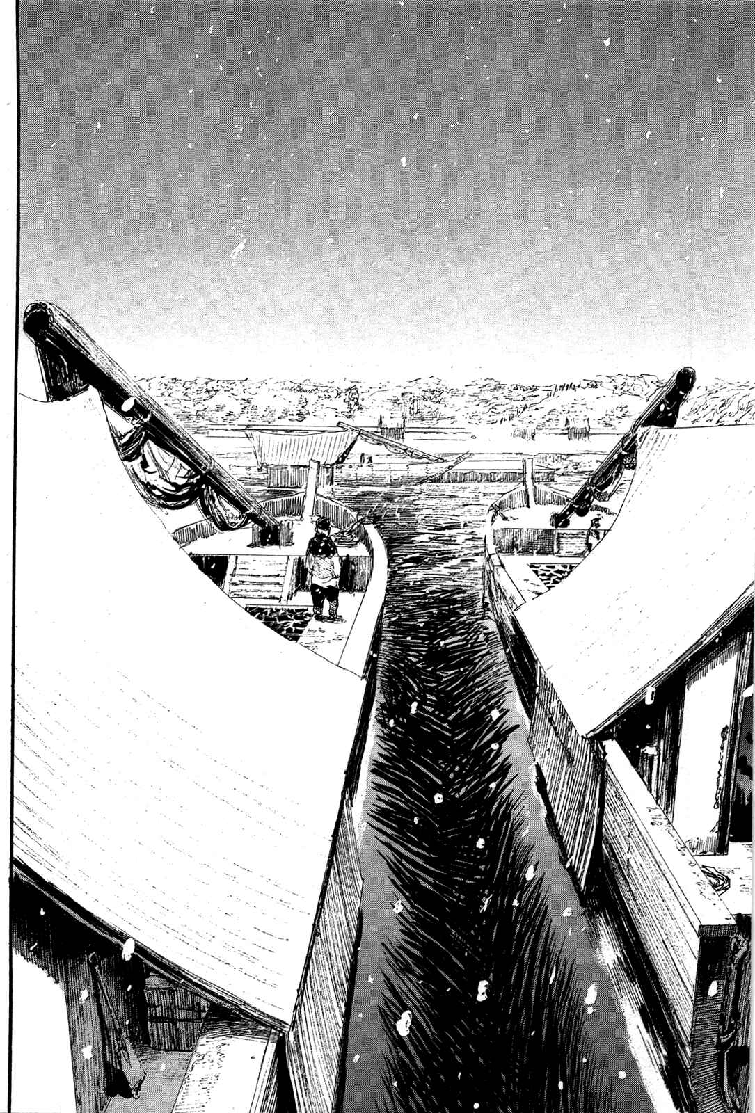Page 10 Chapter 204 Blade of the Immortal