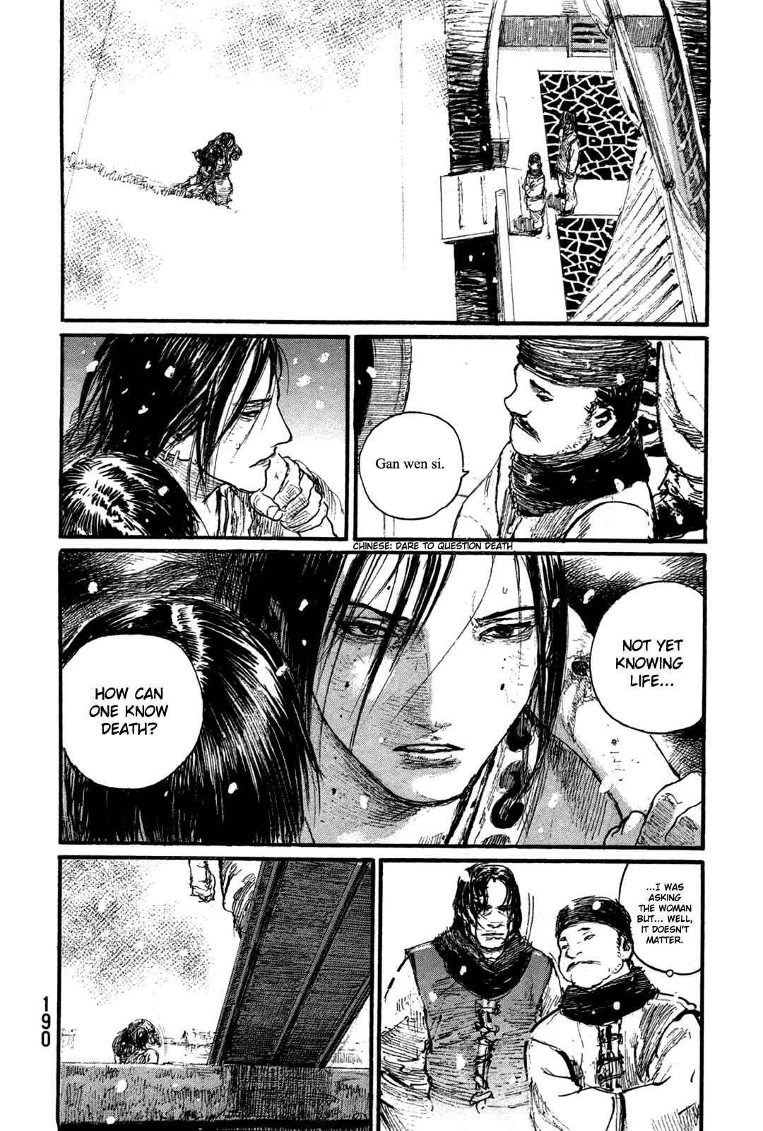 Page 12 Chapter 204 Blade of the Immortal