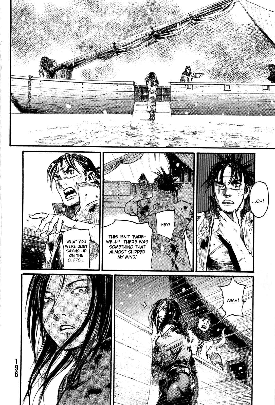 Page 18 Chapter 204 Blade of the Immortal
